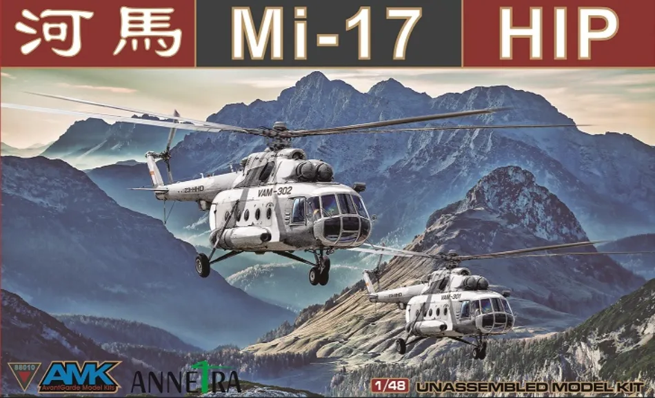 AMK AvantGarde 88010 1/48 Mi-17 Hip kit