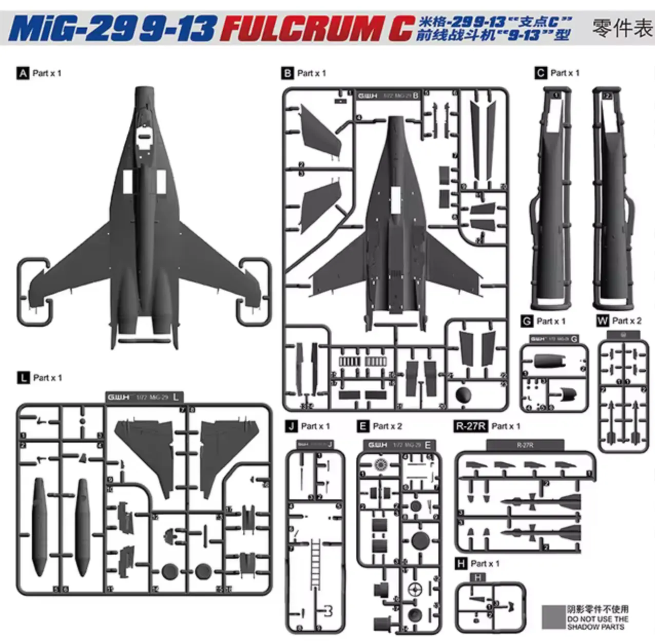 Great Wall Hobby L7213 1/72 Mig-29 Fulcrum C 9-13 kit